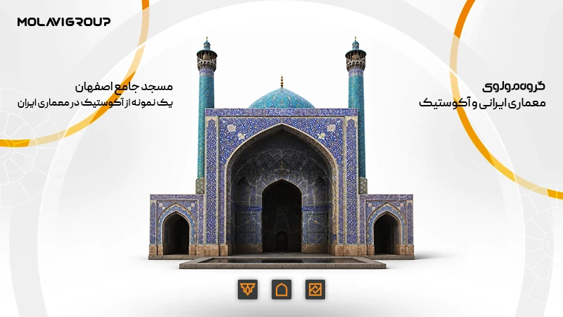 بهترین دکوراسیون منزل ایرانی و متریال مورد استفاده